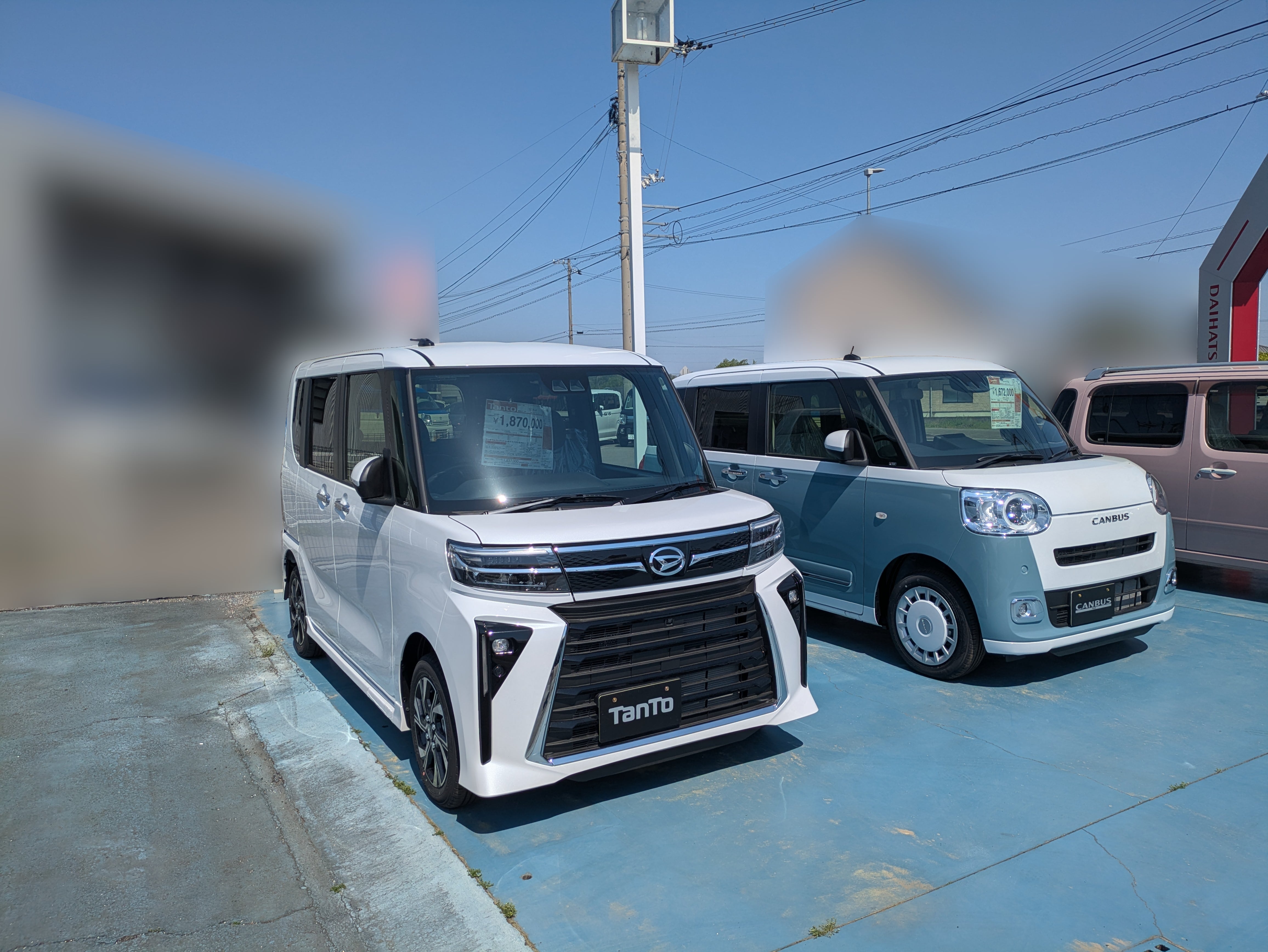 展示車